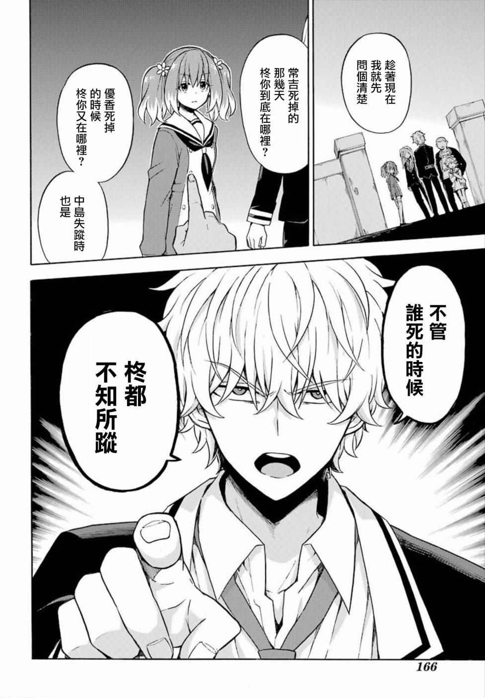第15话