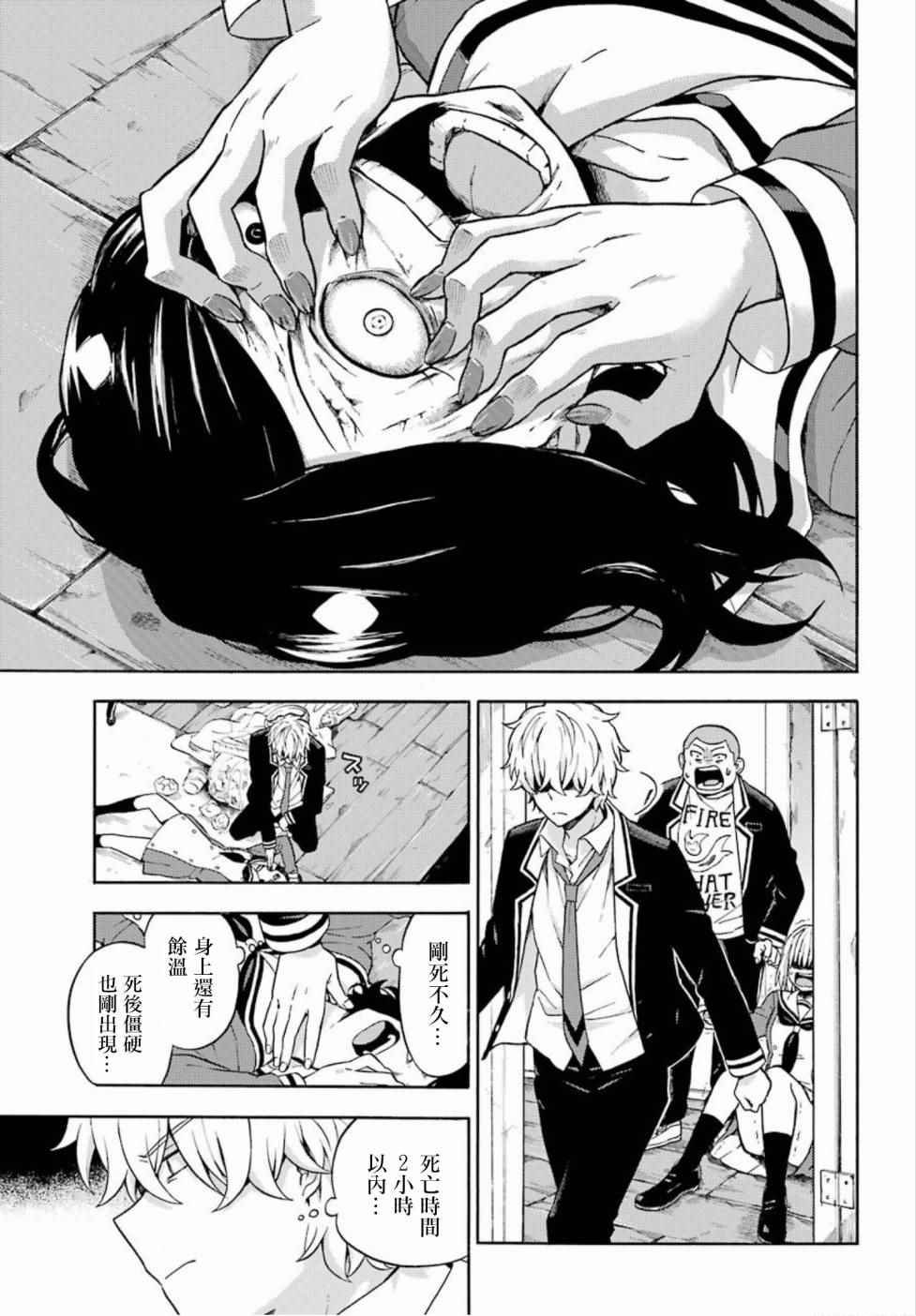 第15话