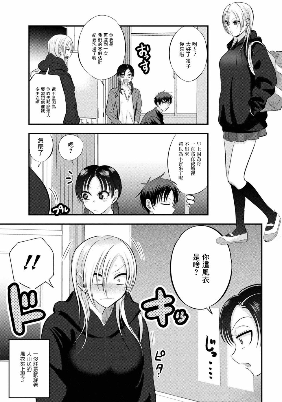 第130话