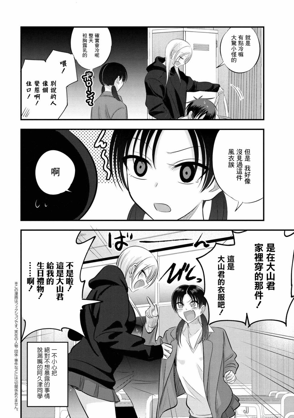第130话
