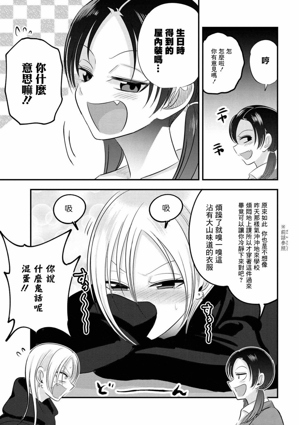 第130话