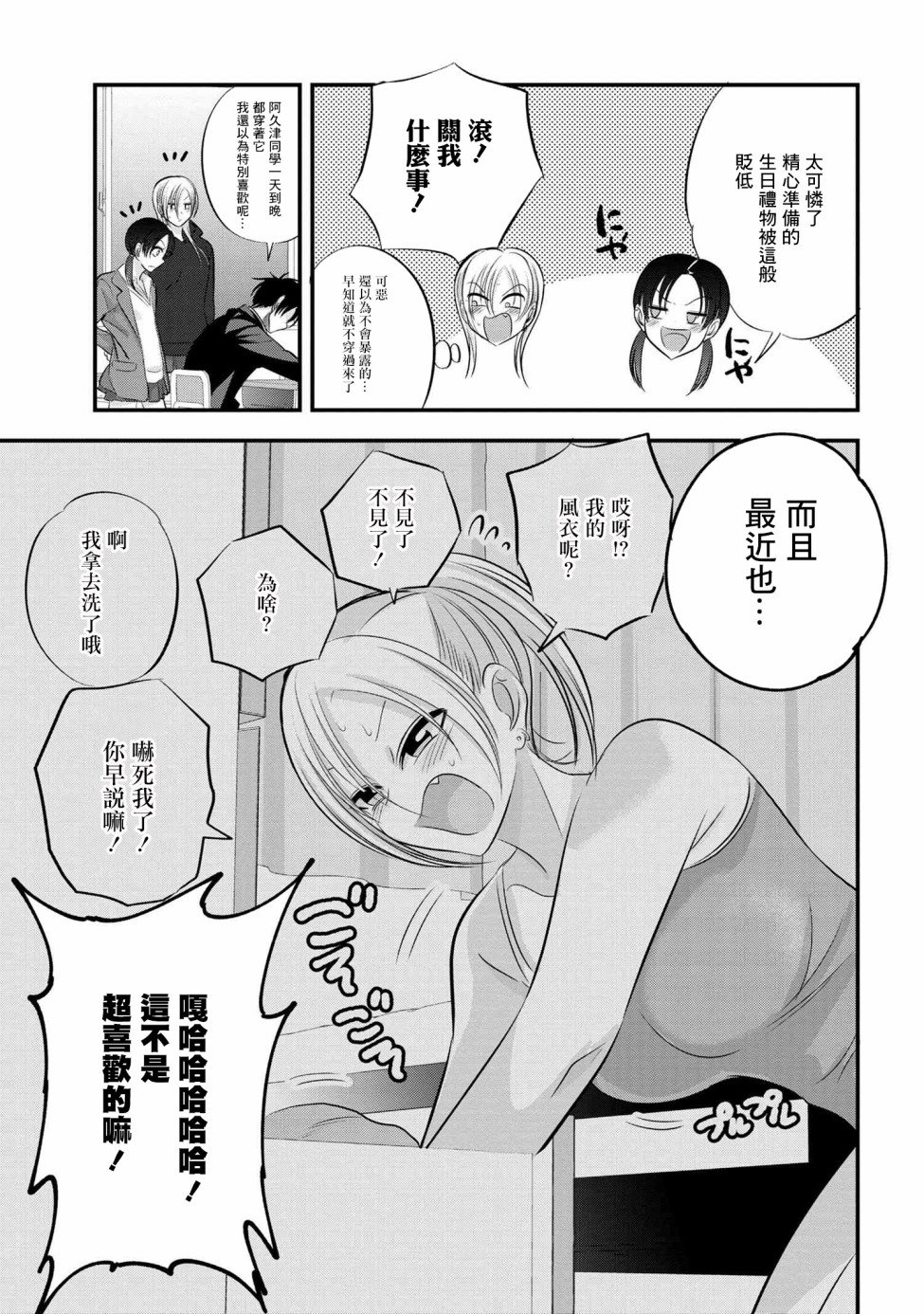 第130话