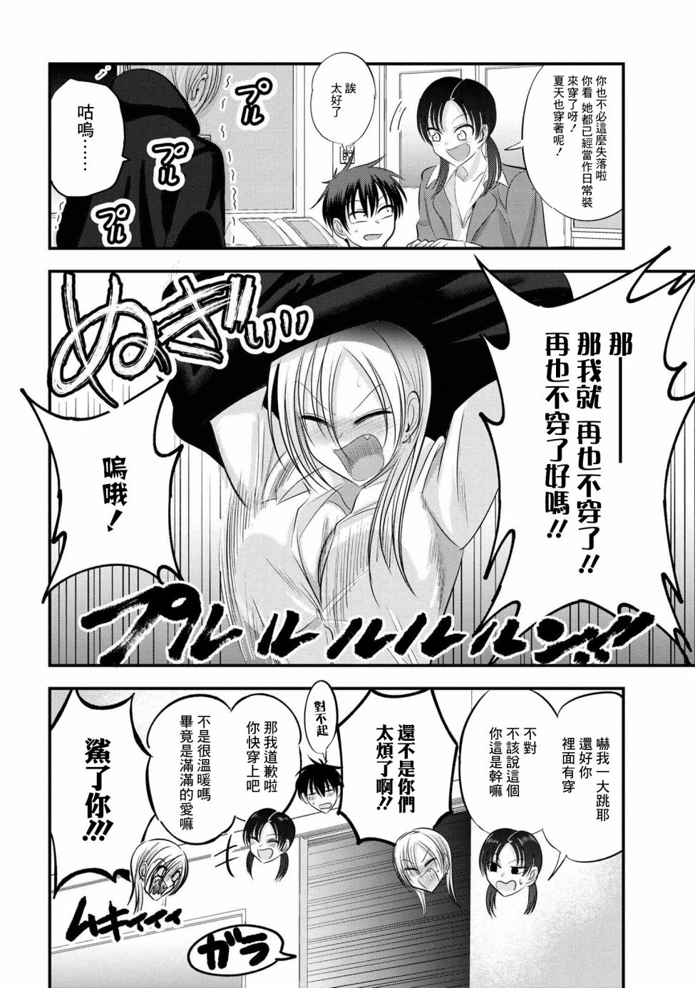 第130话