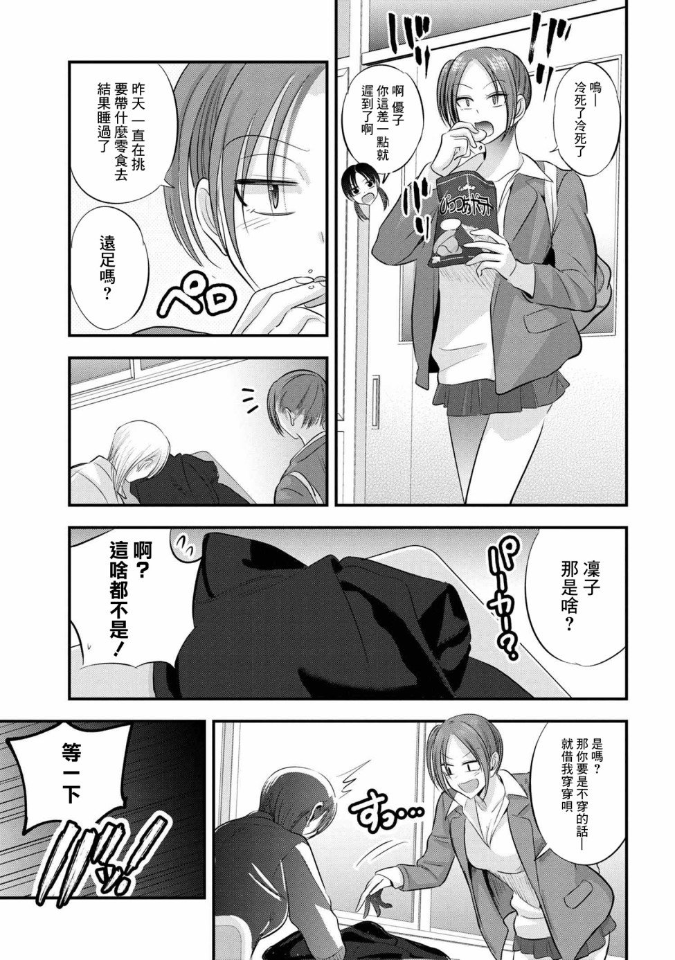 第130话
