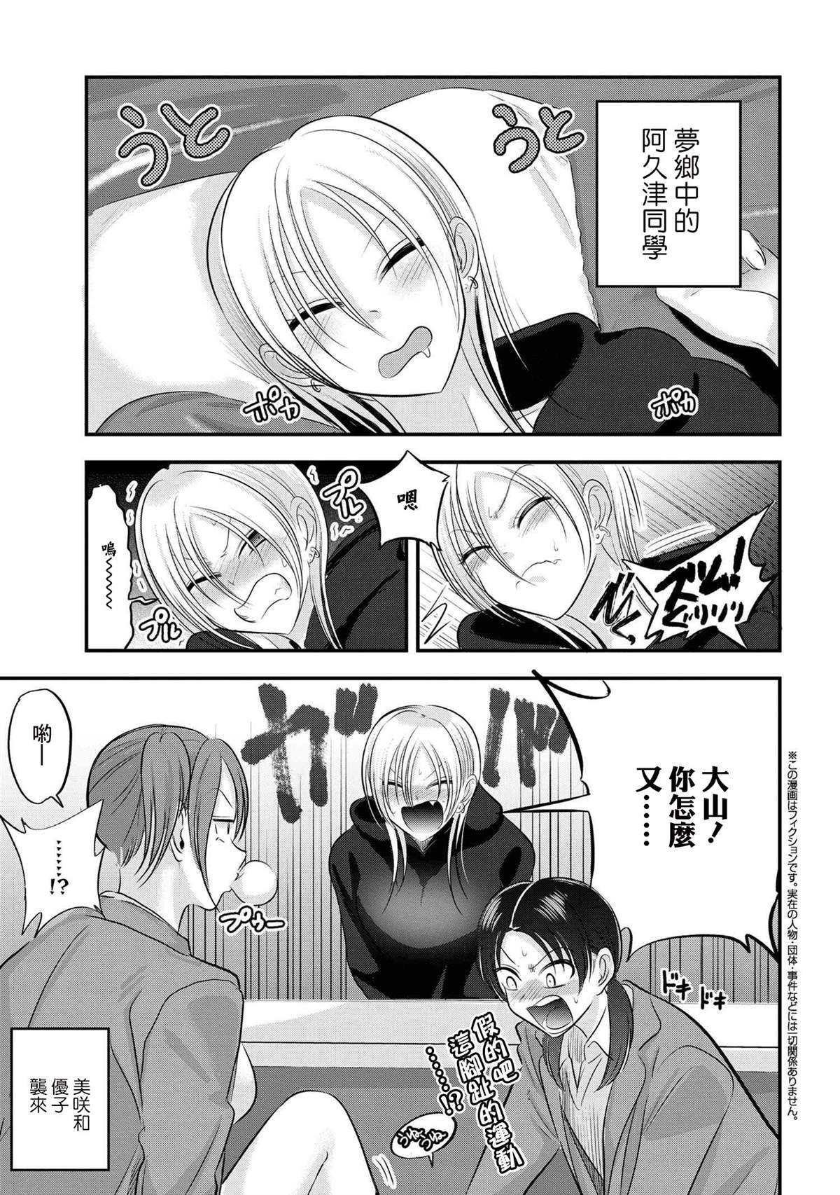 第131话