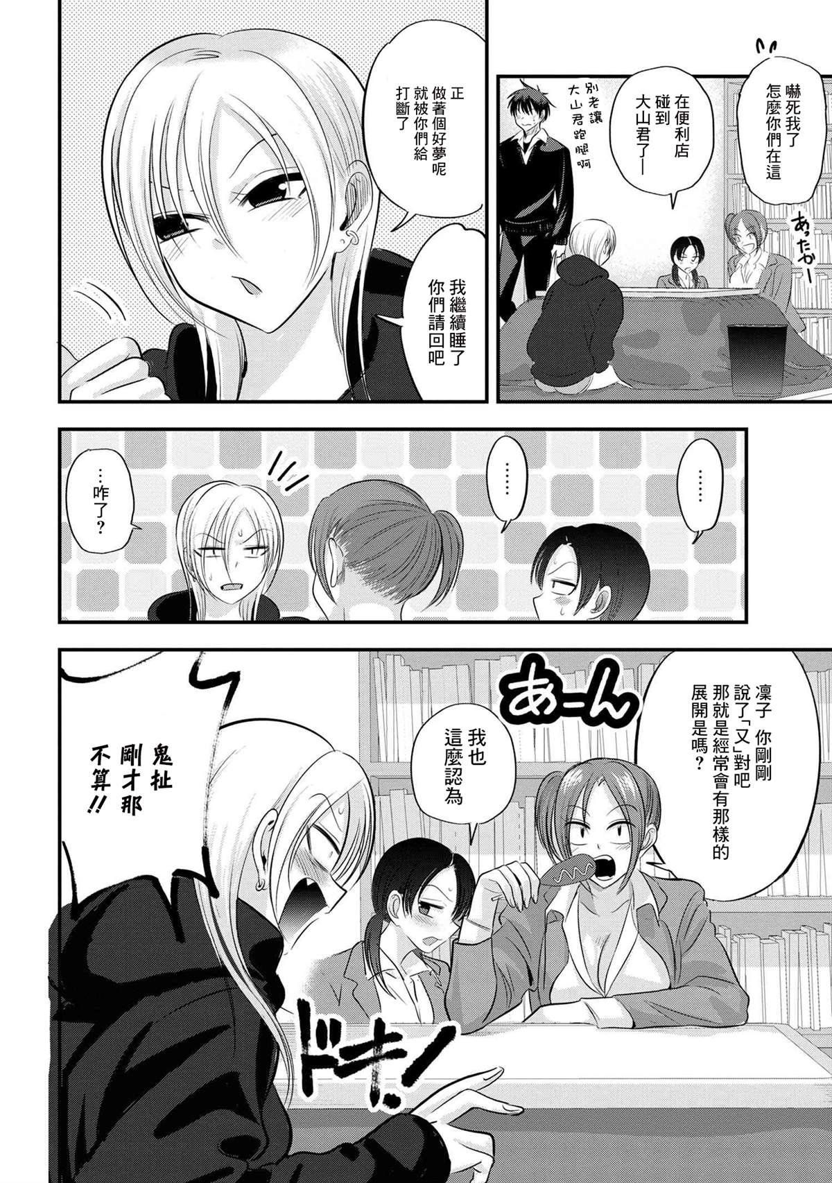 第131话