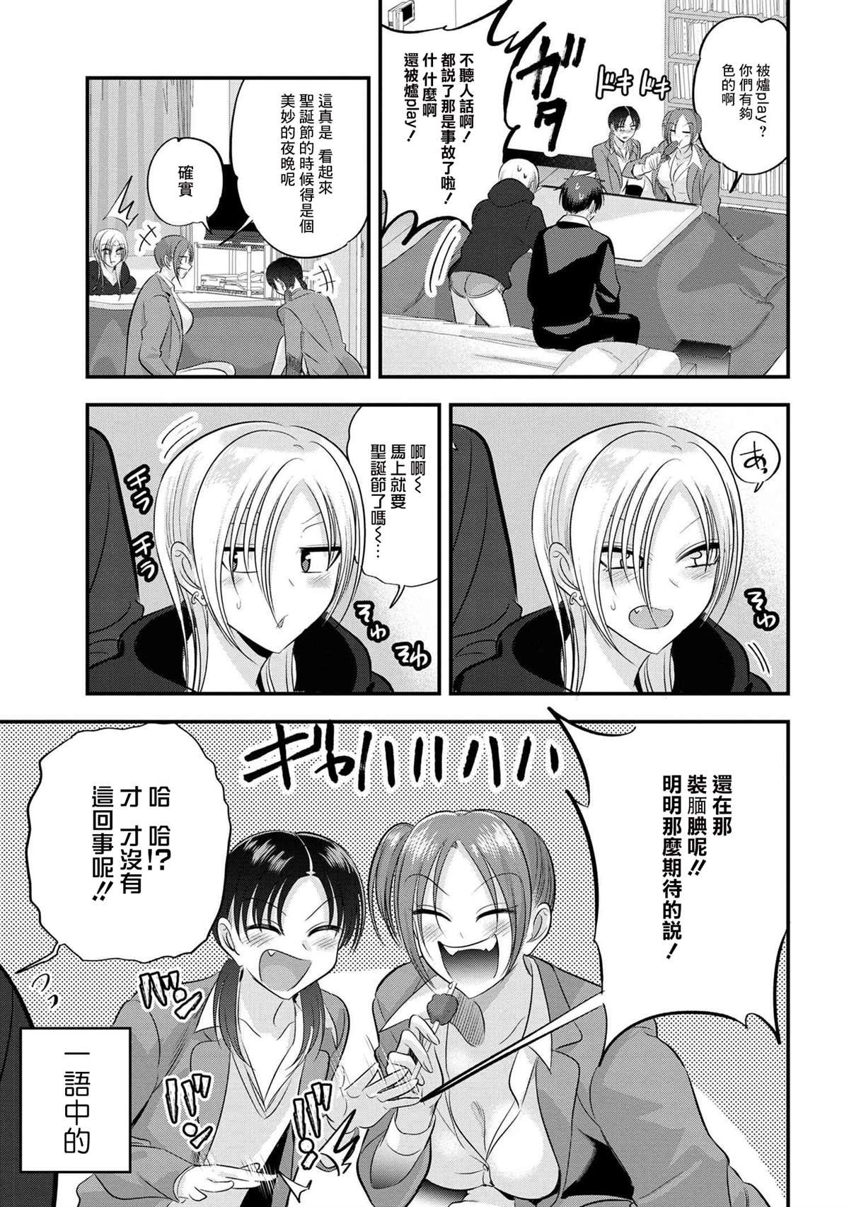 第131话