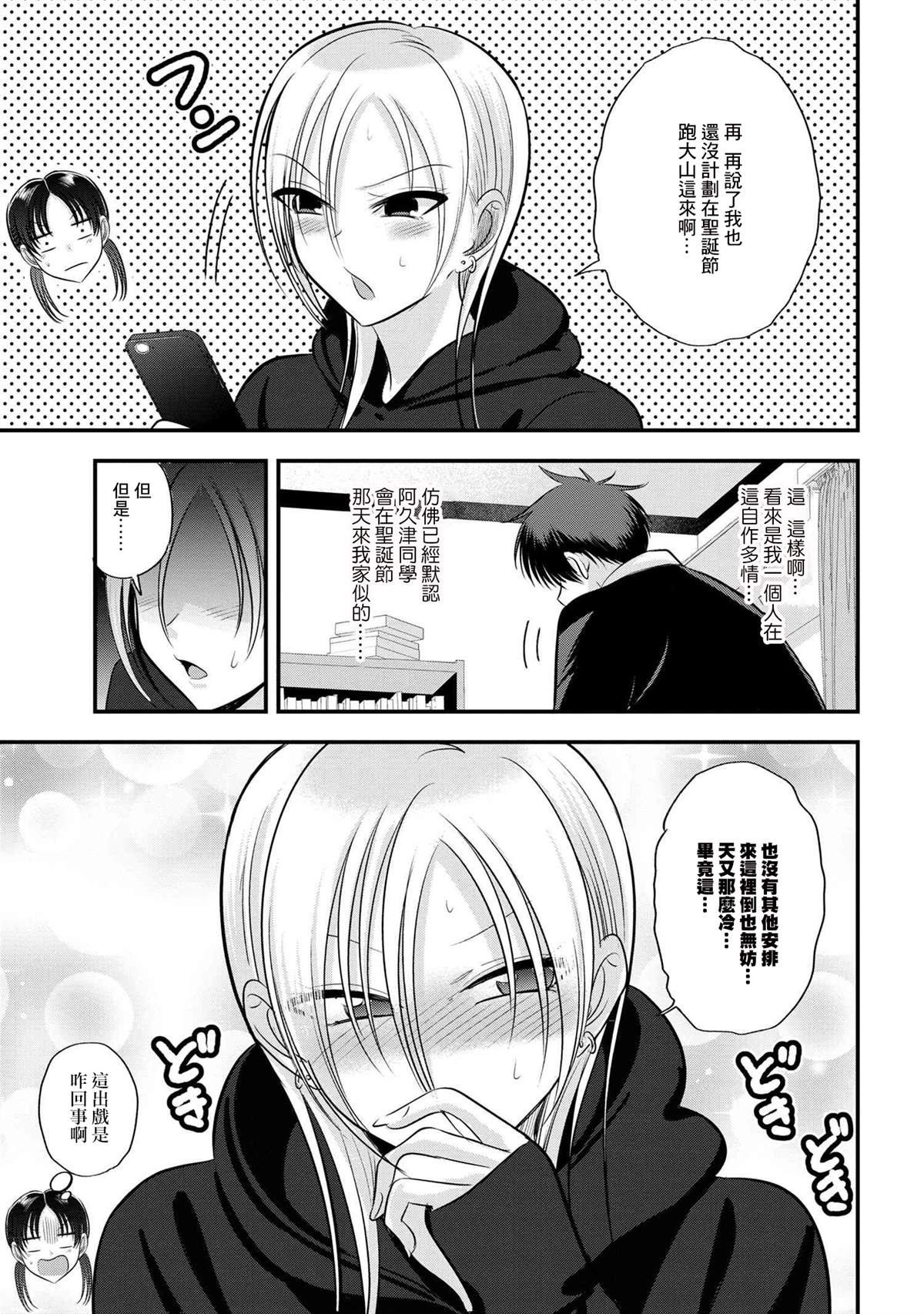 第131话