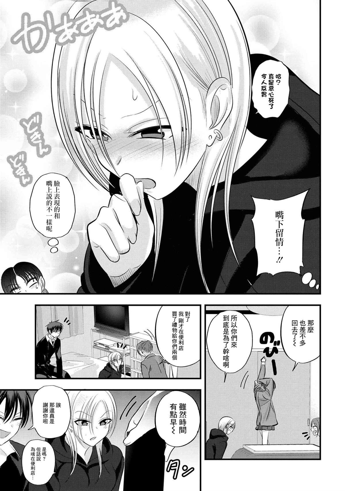 第131话