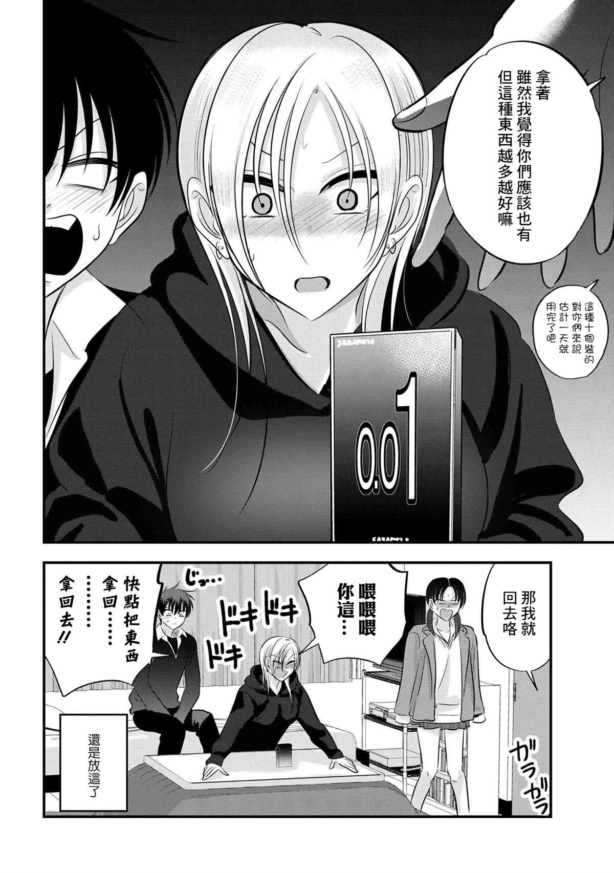 第131话
