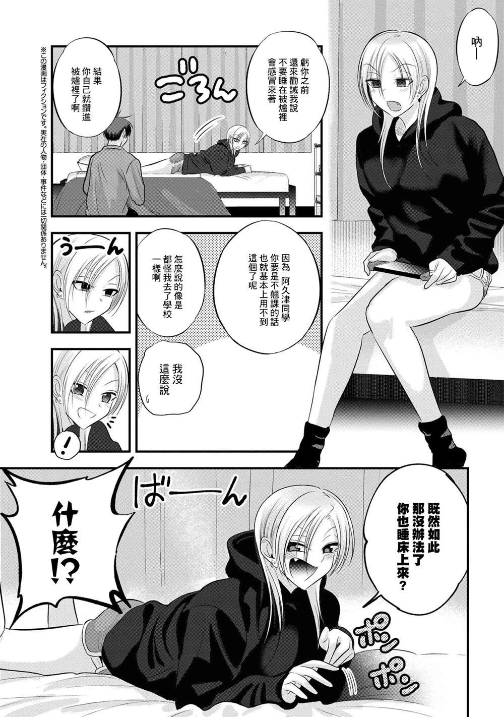 第132话