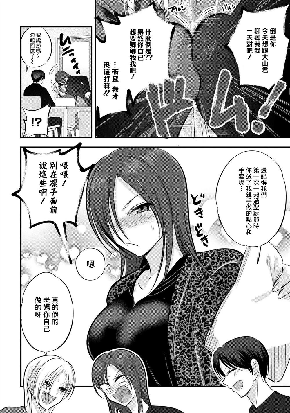 第133话