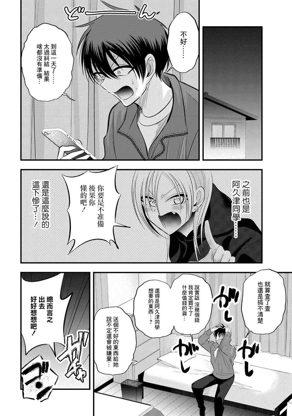 第133话