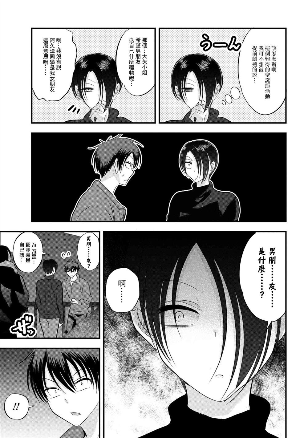 第133话