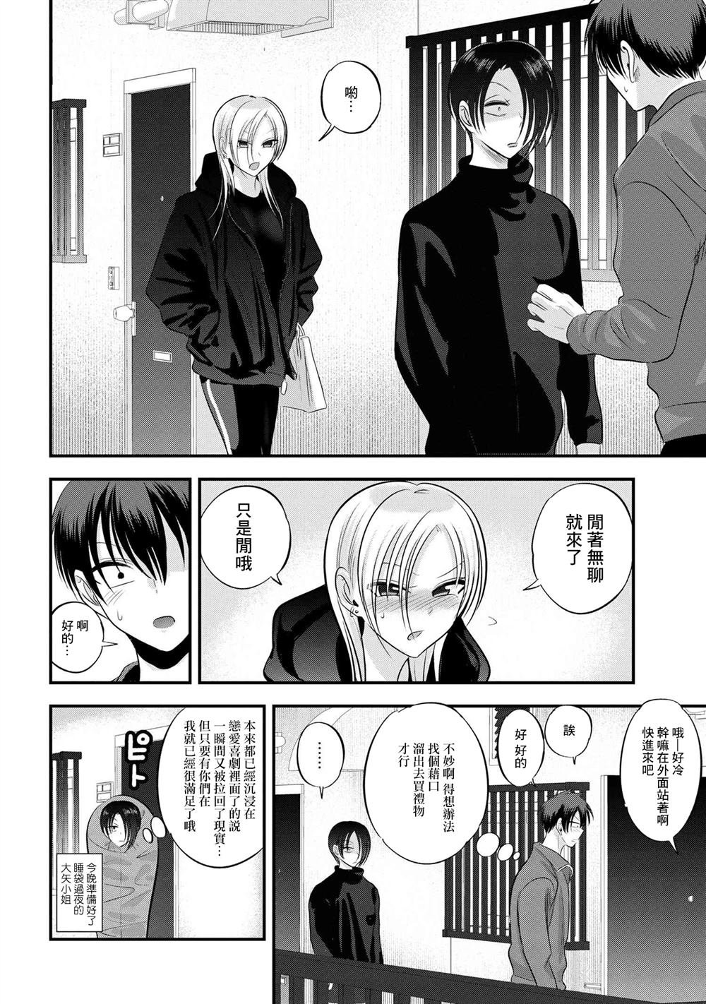 第133话