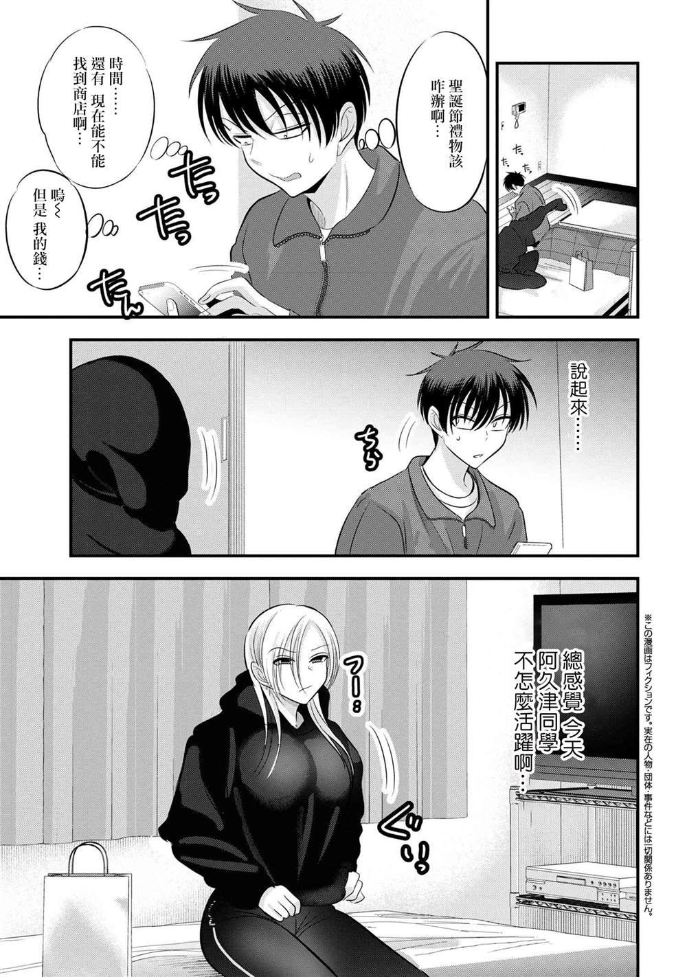 第134话