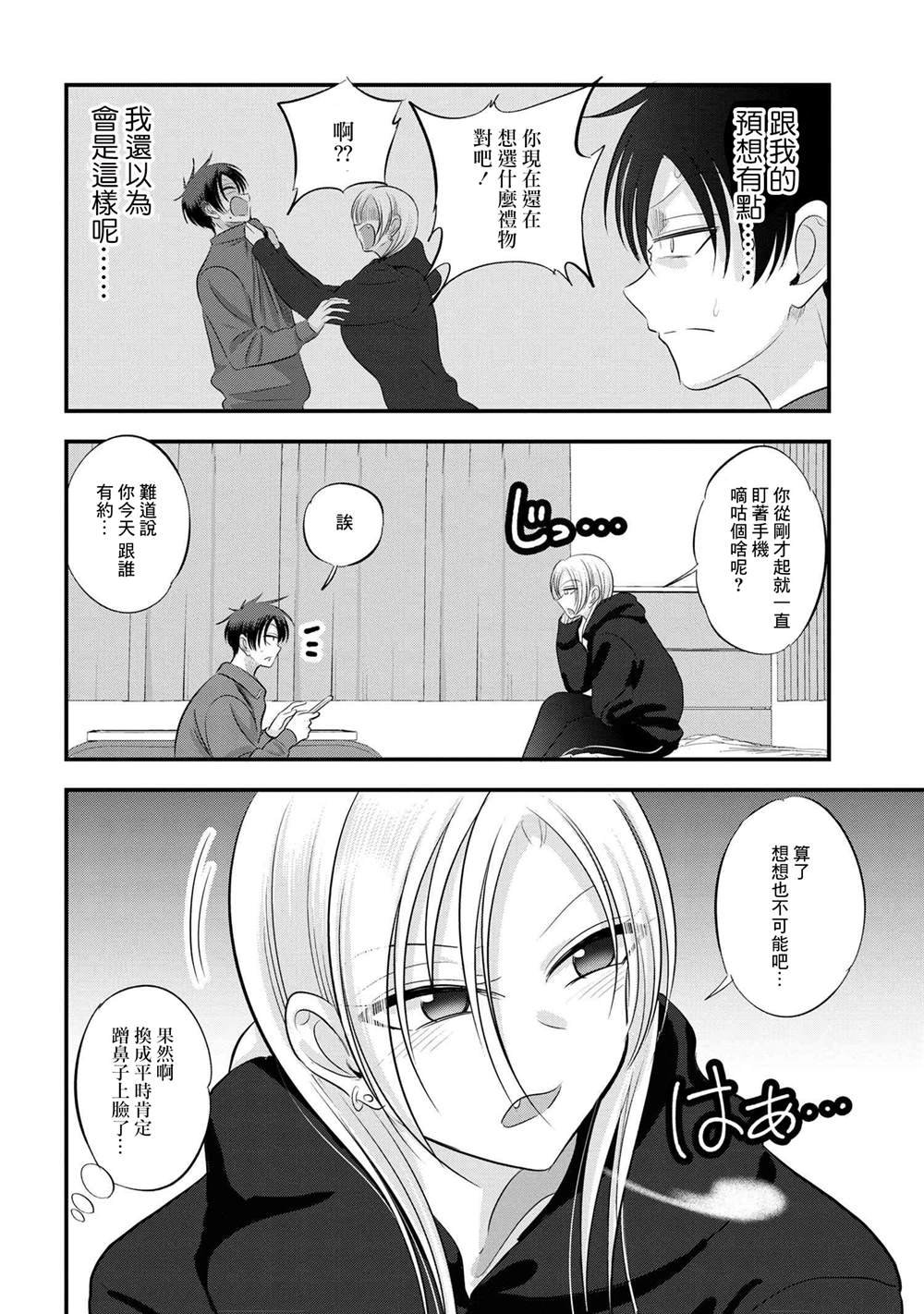 第134话