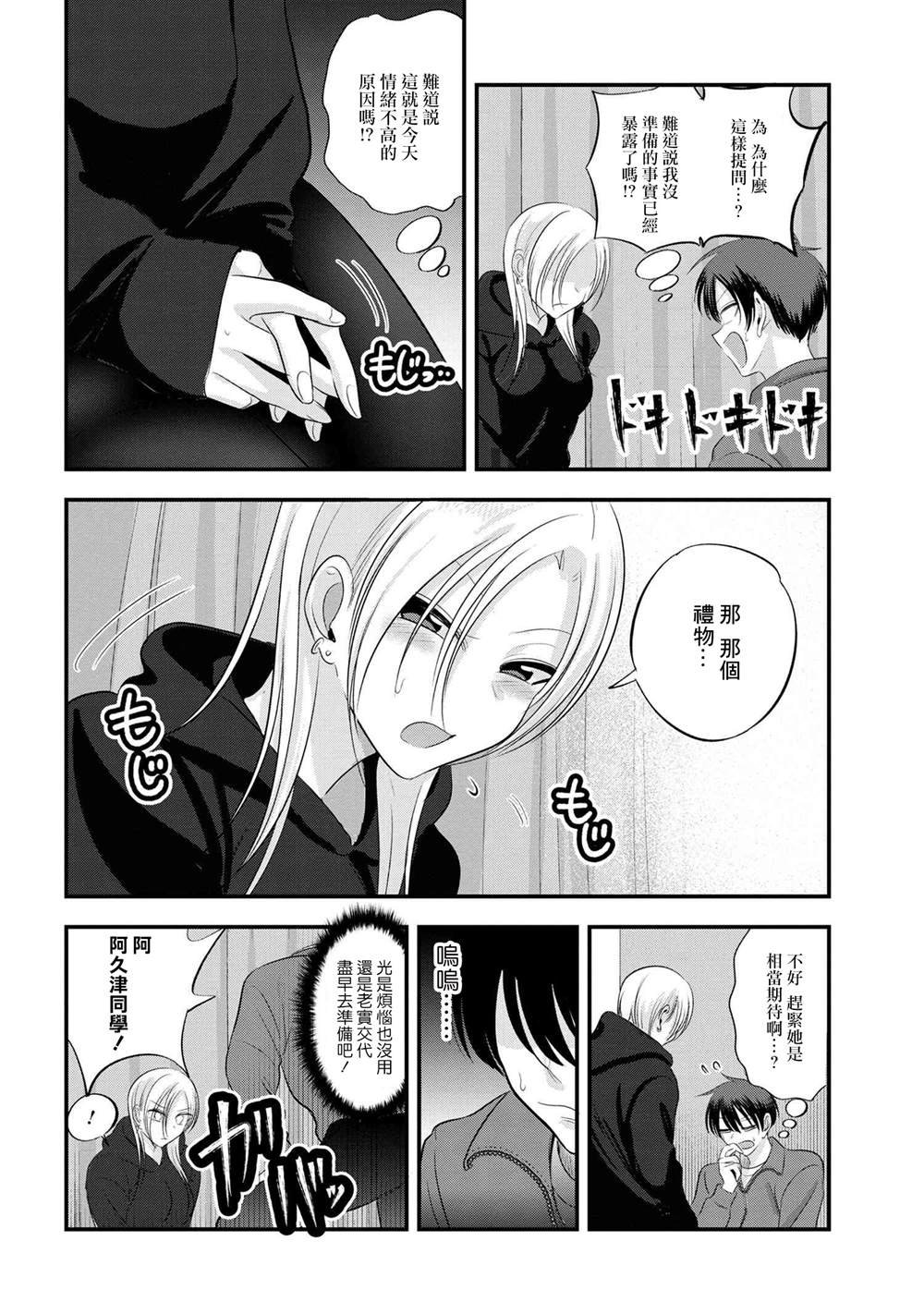 第134话