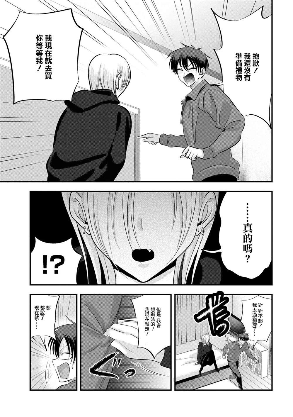 第134话