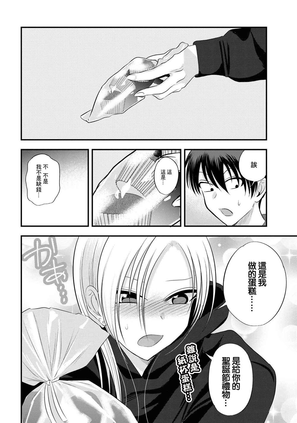 第134话