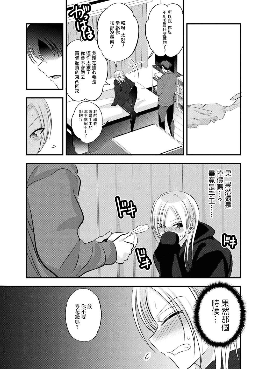 第134话