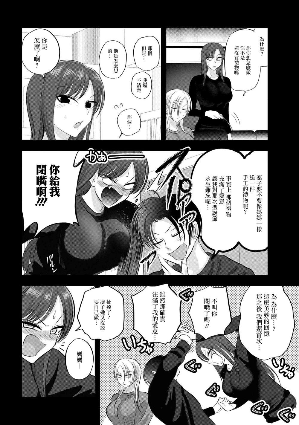 第134话