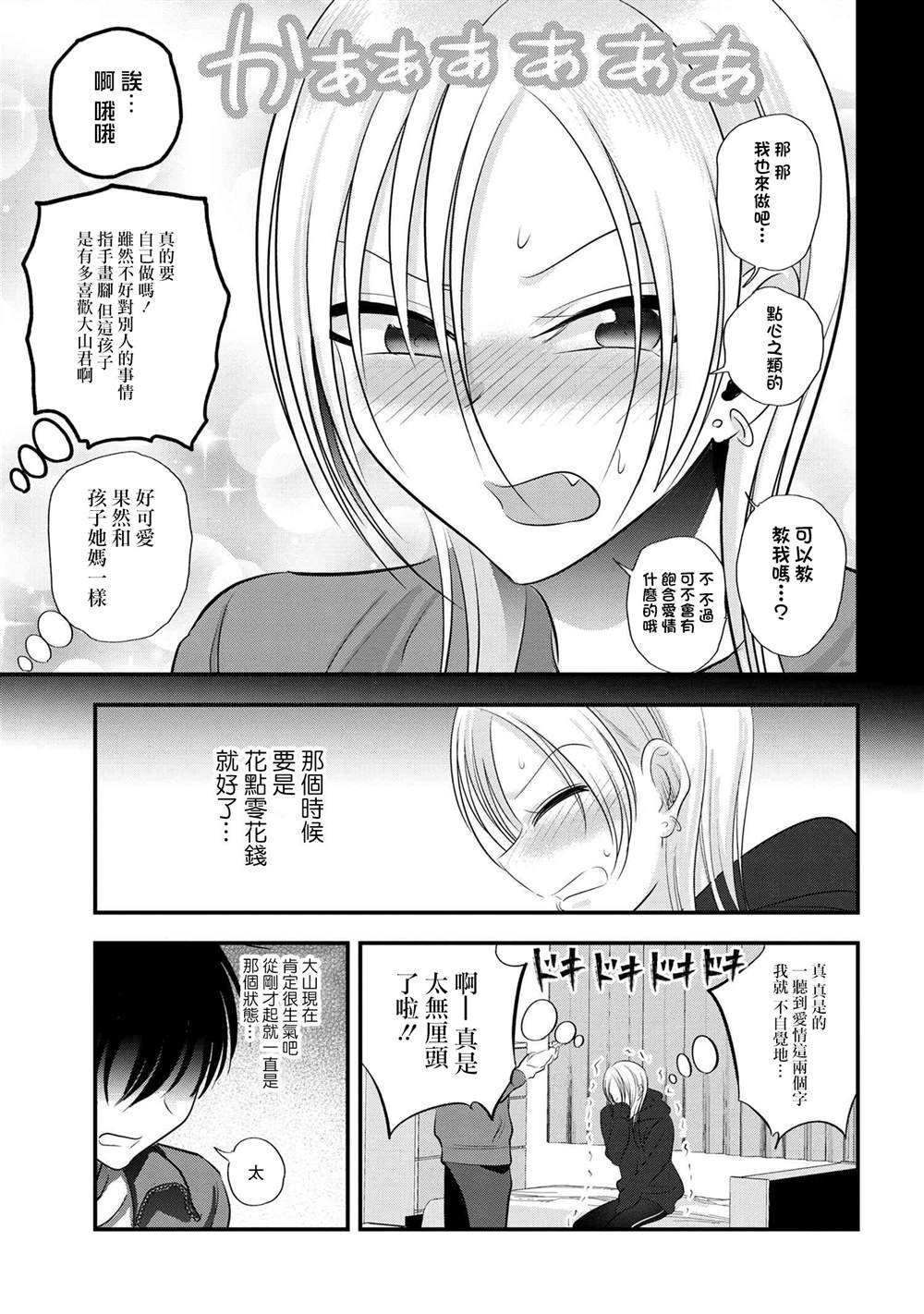 第134话