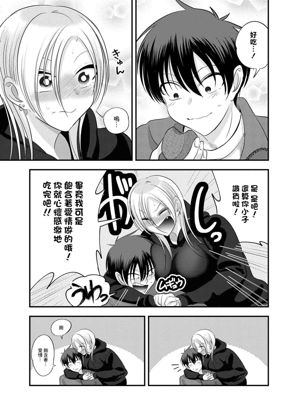 第134话