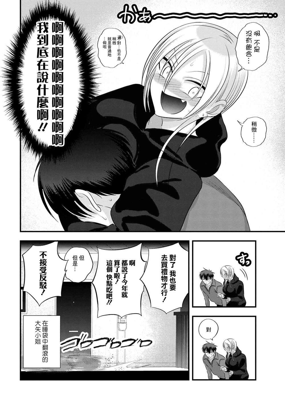 第134话