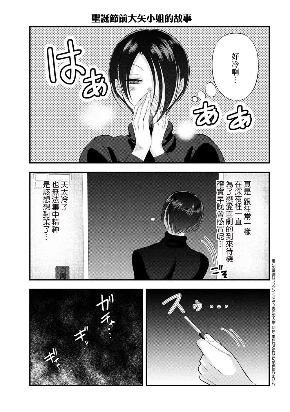 番外10