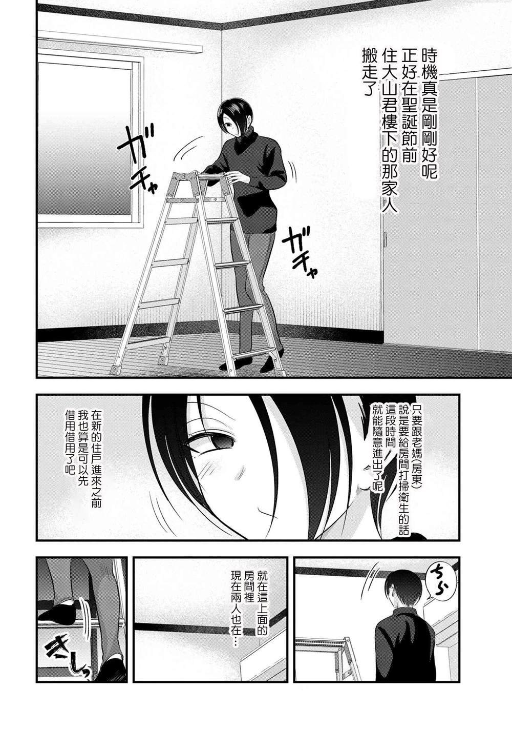 番外10