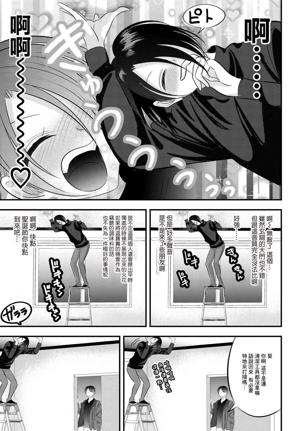 番外10