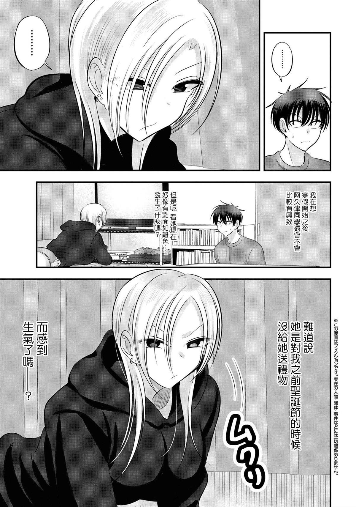第135话