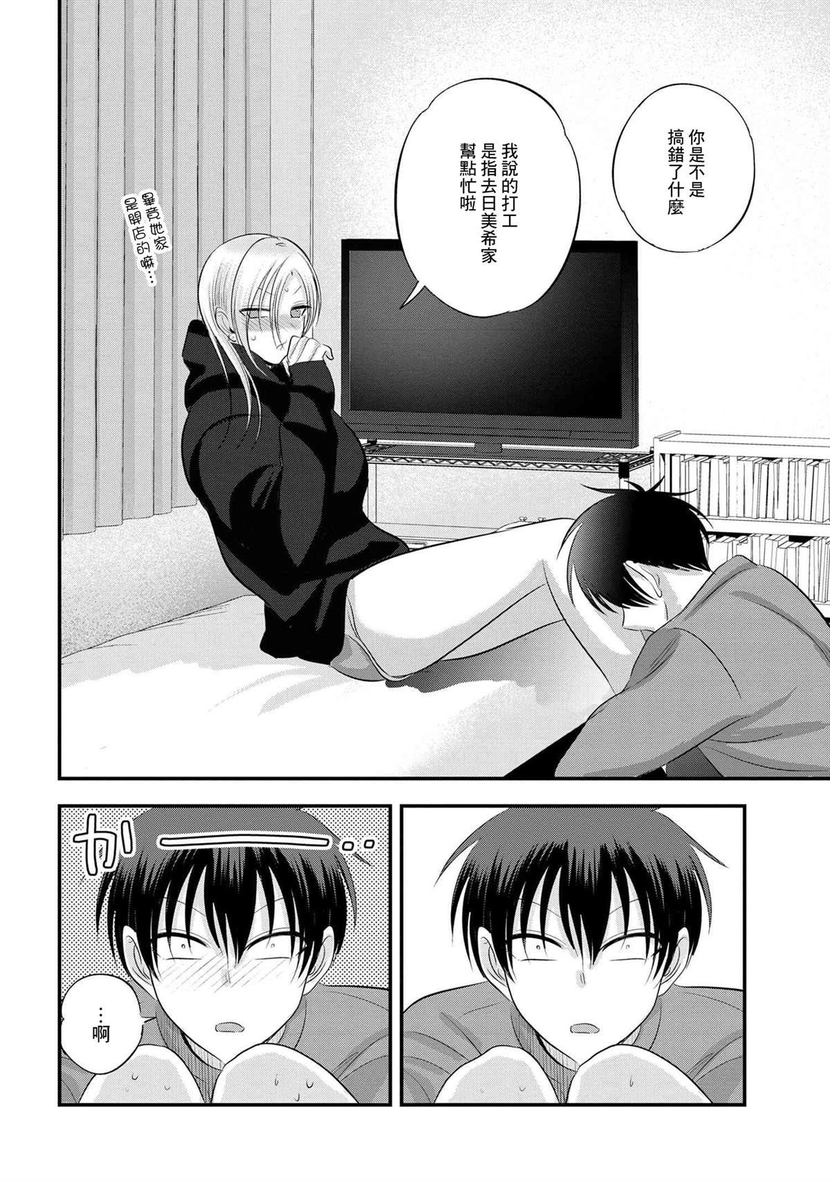 第135话