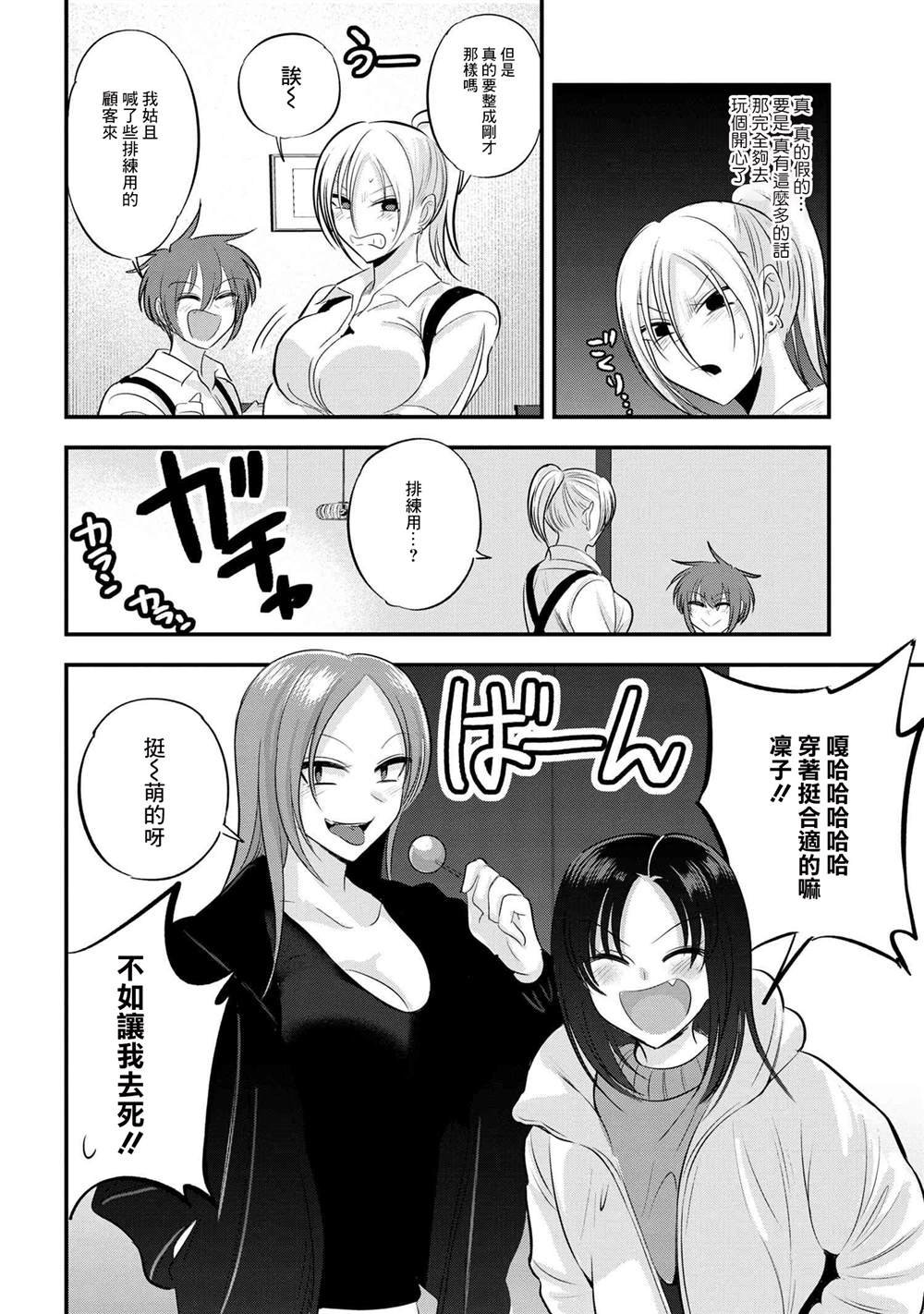 第136话