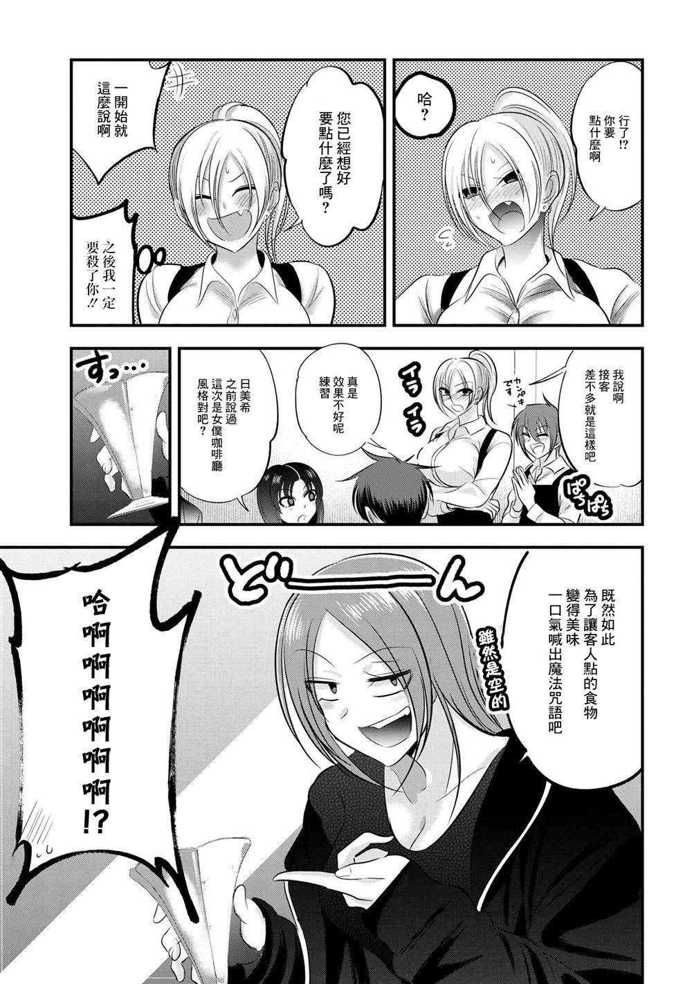 第137话