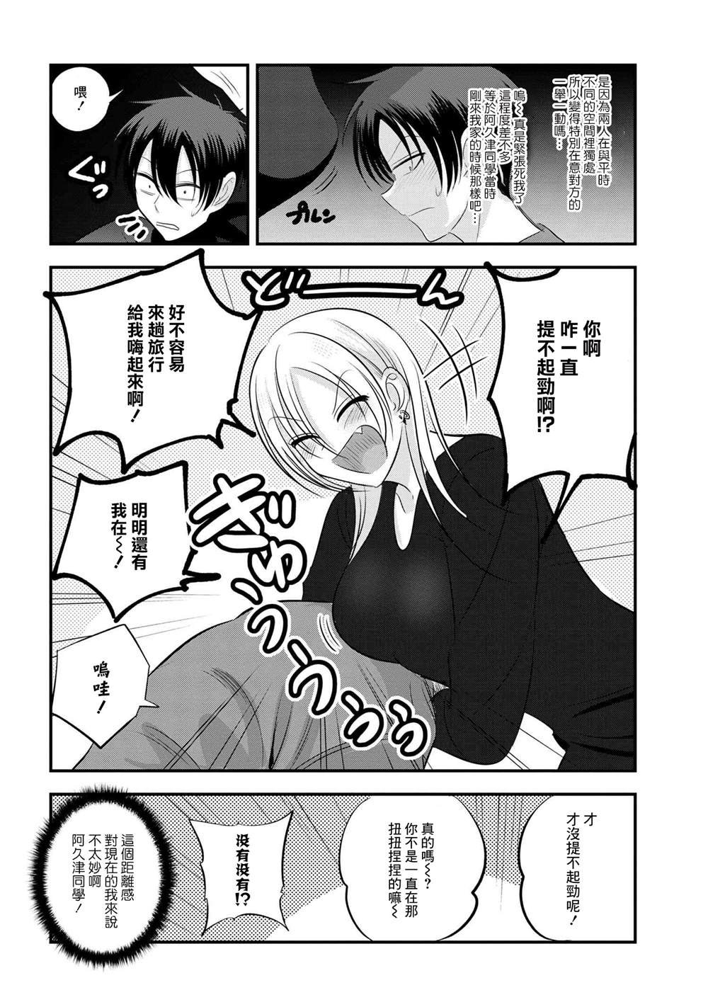 第139话