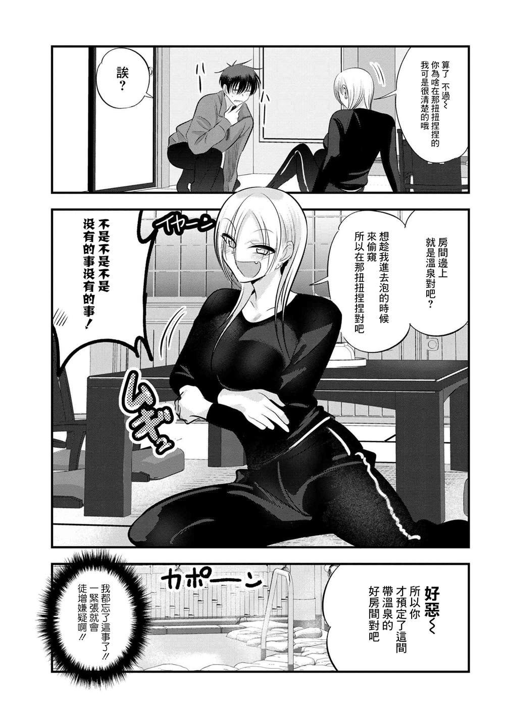 第139话