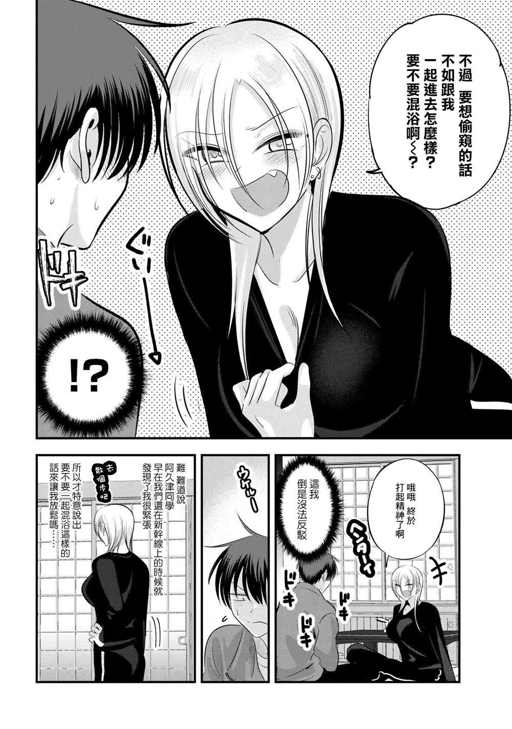 第139话