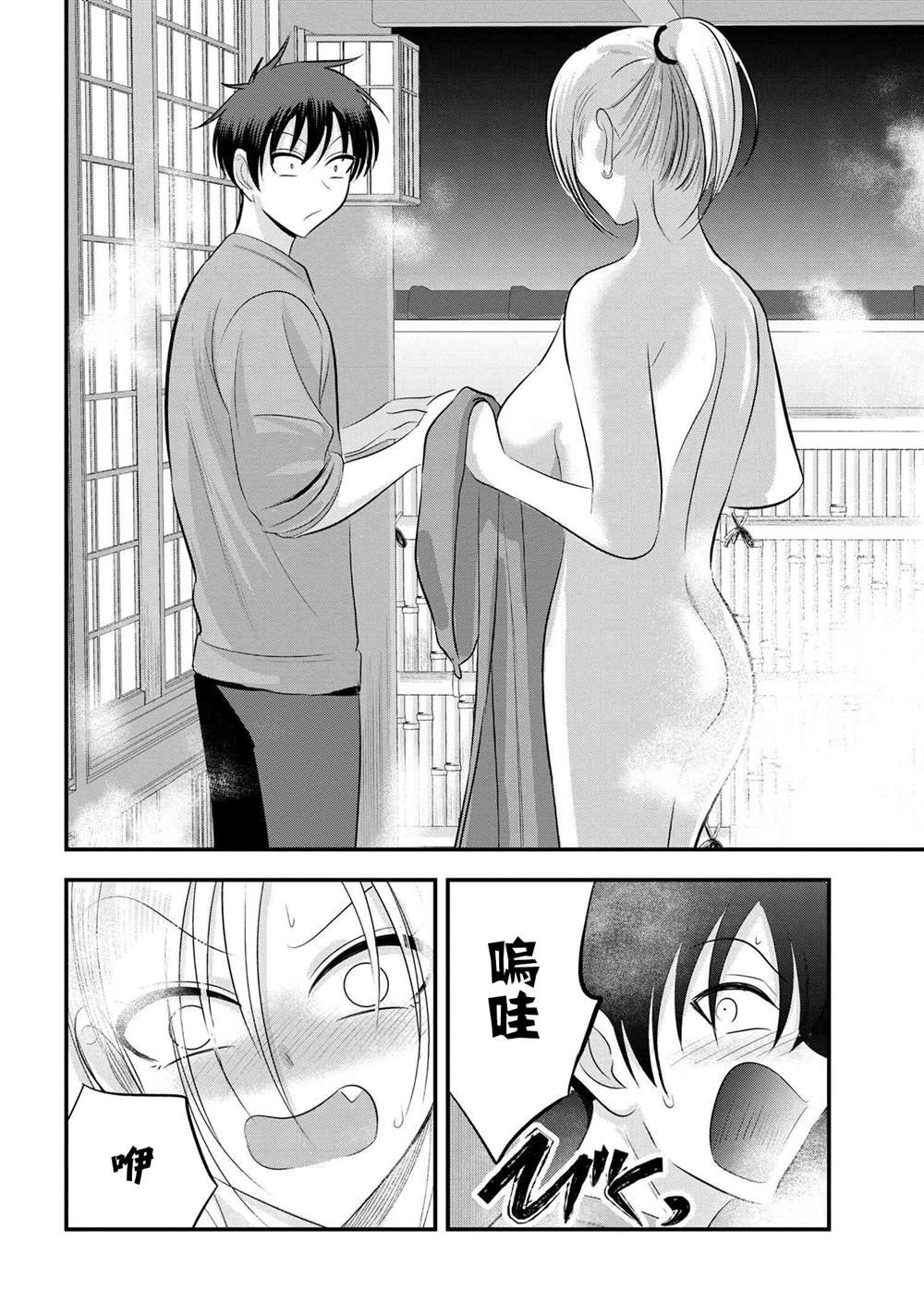 第140话