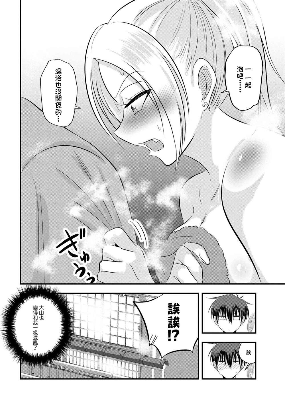 第140话