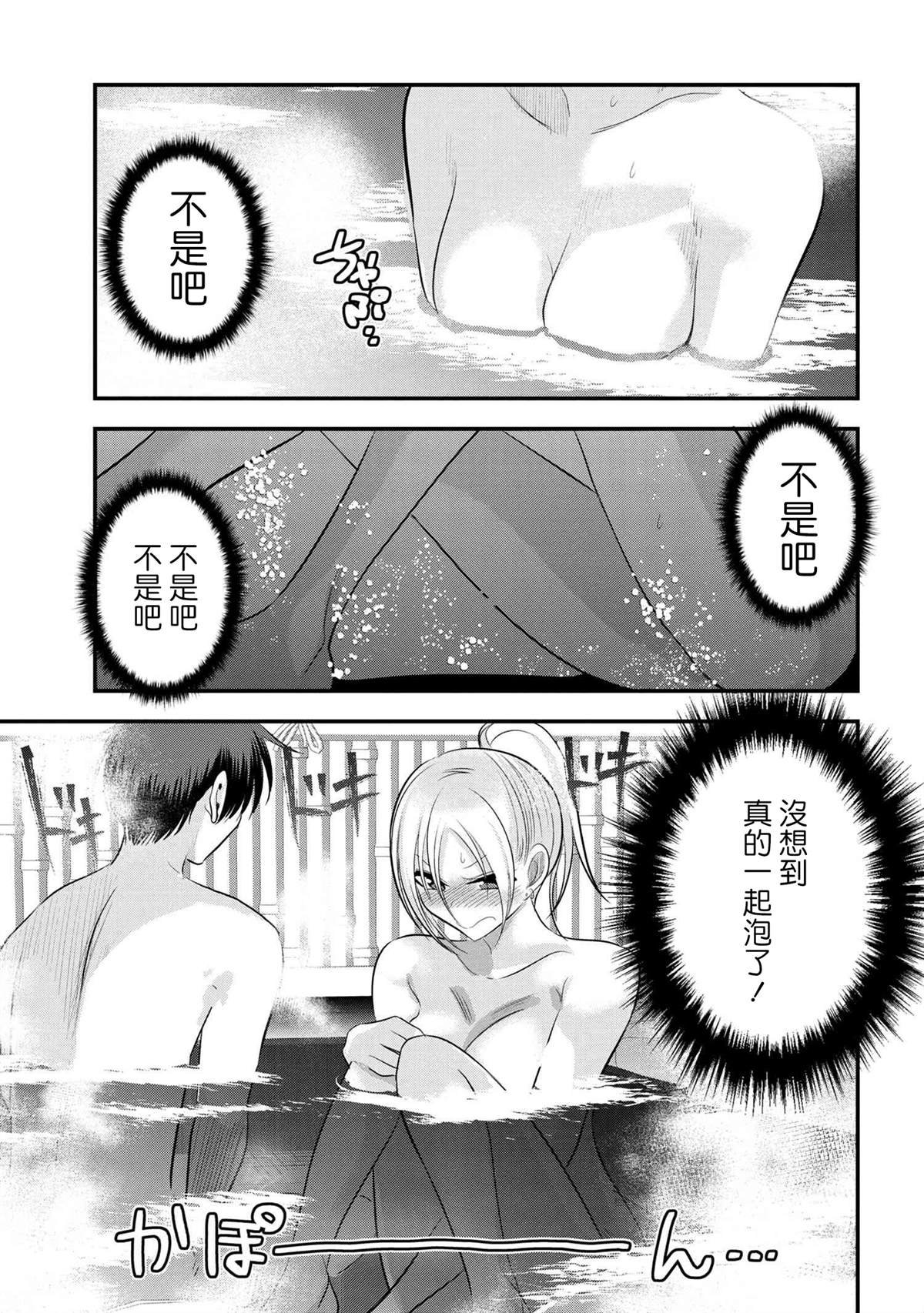 第141话