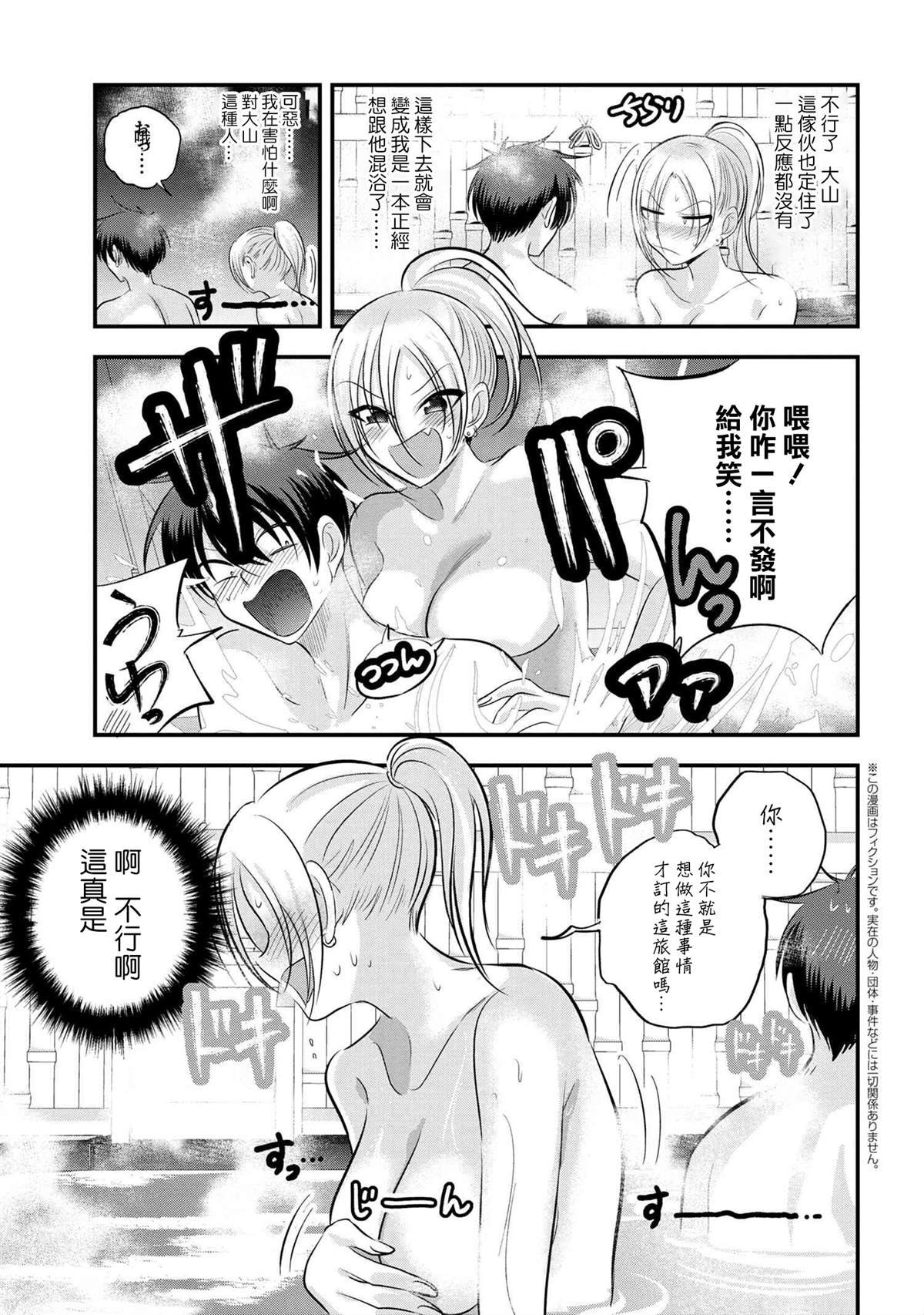 第141话
