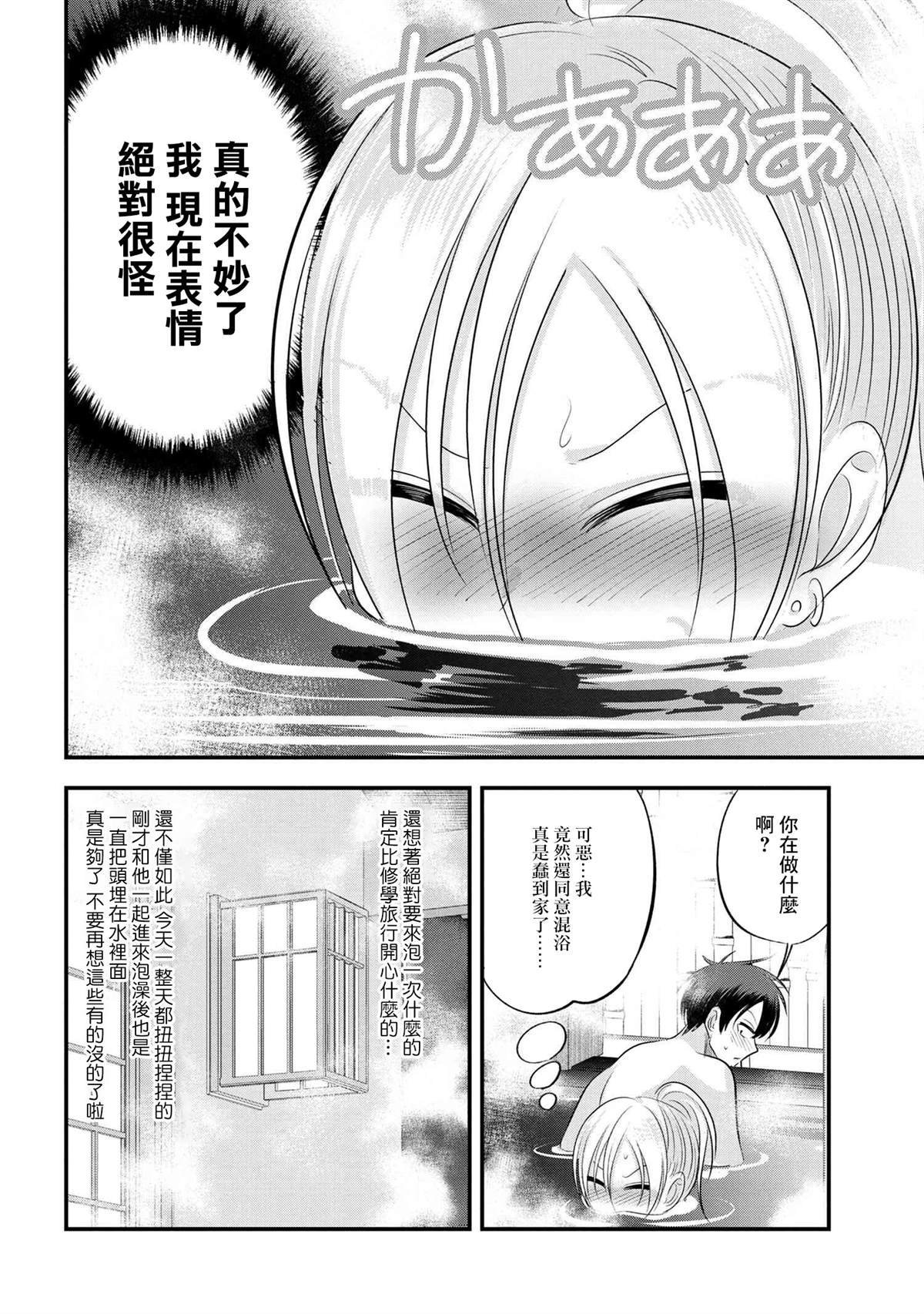 第141话