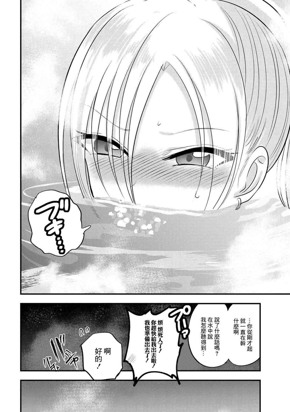 第141话
