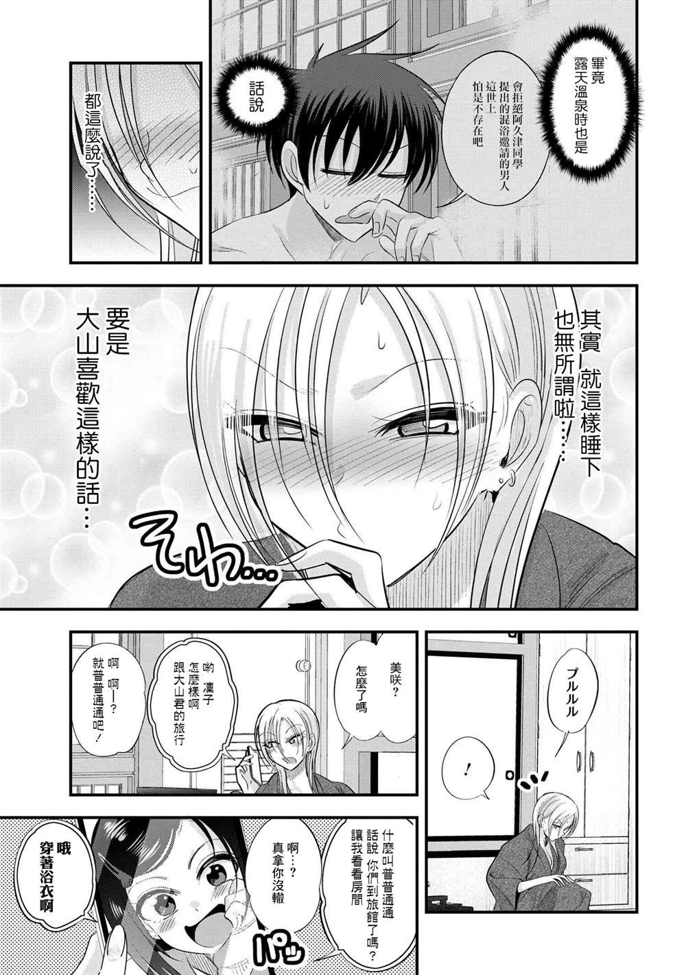 第142话