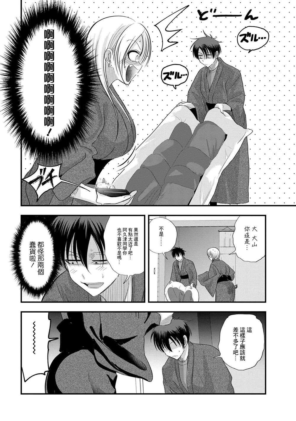 第142话