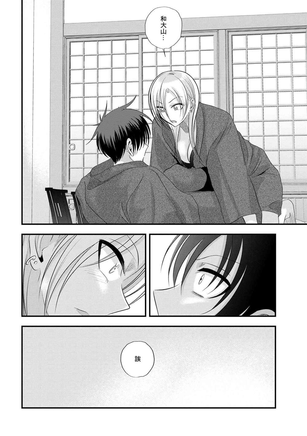 第142话