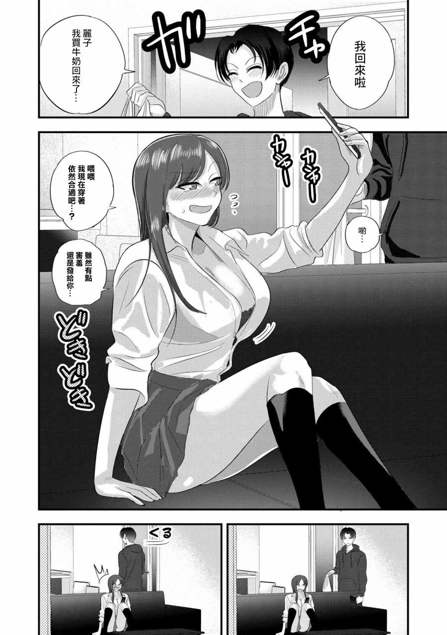 特别篇11