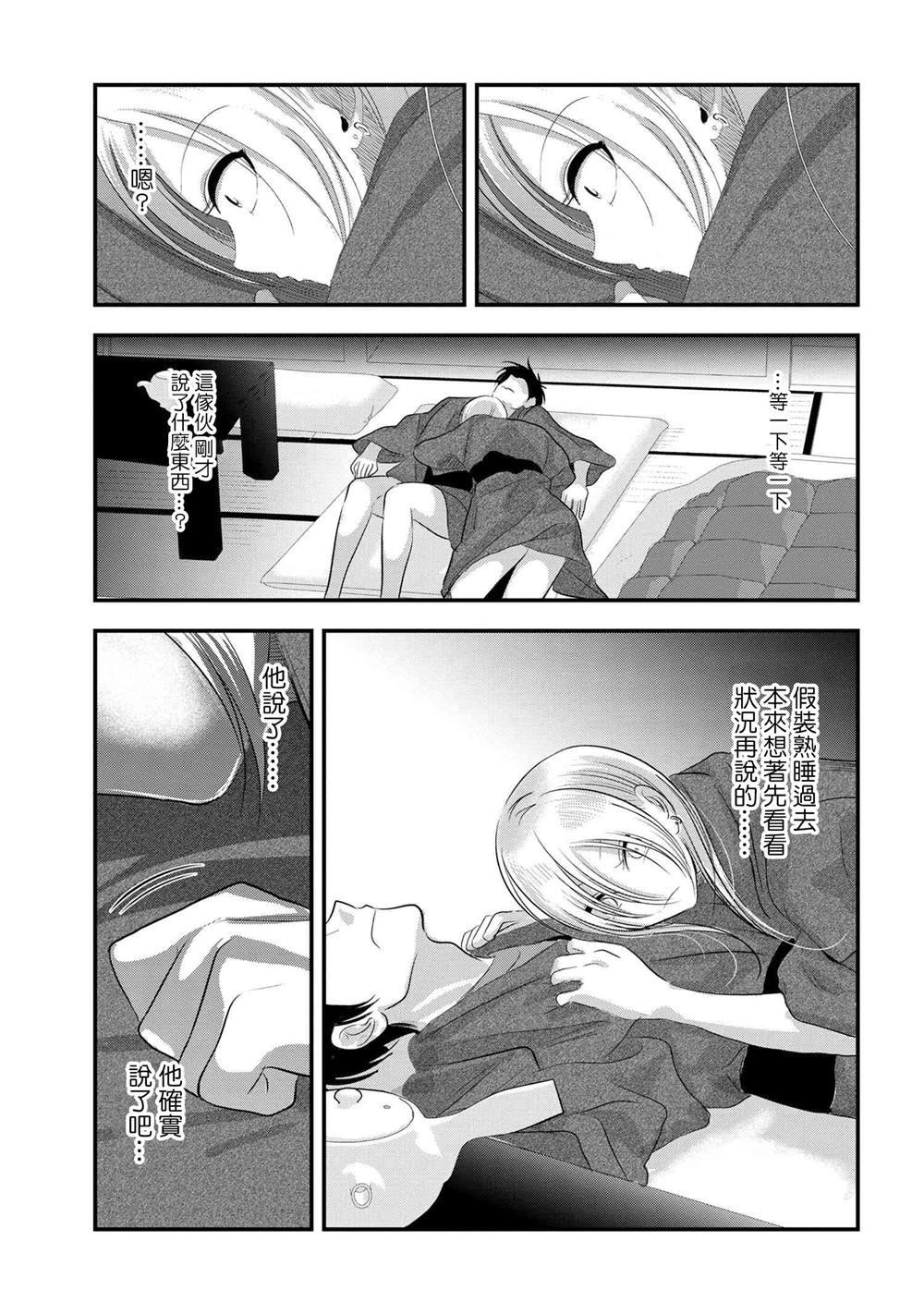 第143话